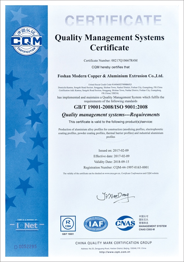 quality management systems certificate